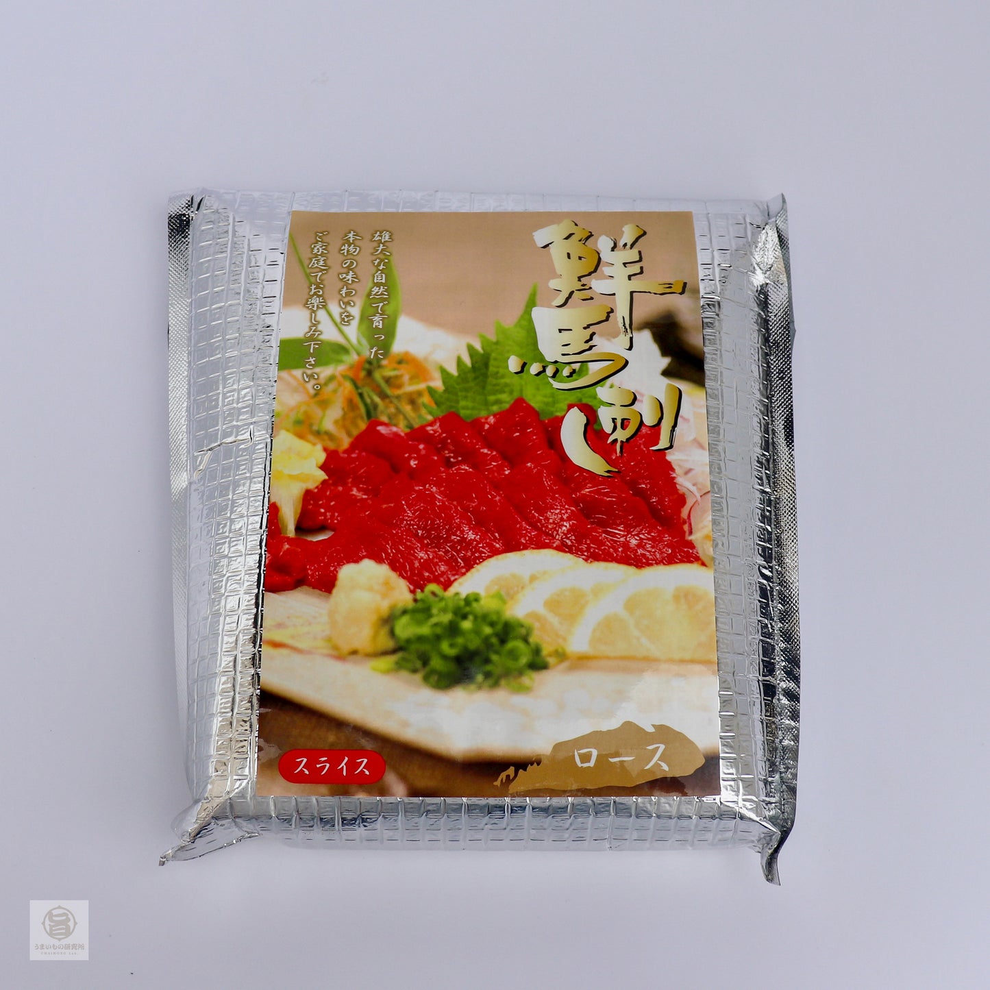 【包丁不要!】熊本県産馬刺し ローススライス(約80g)