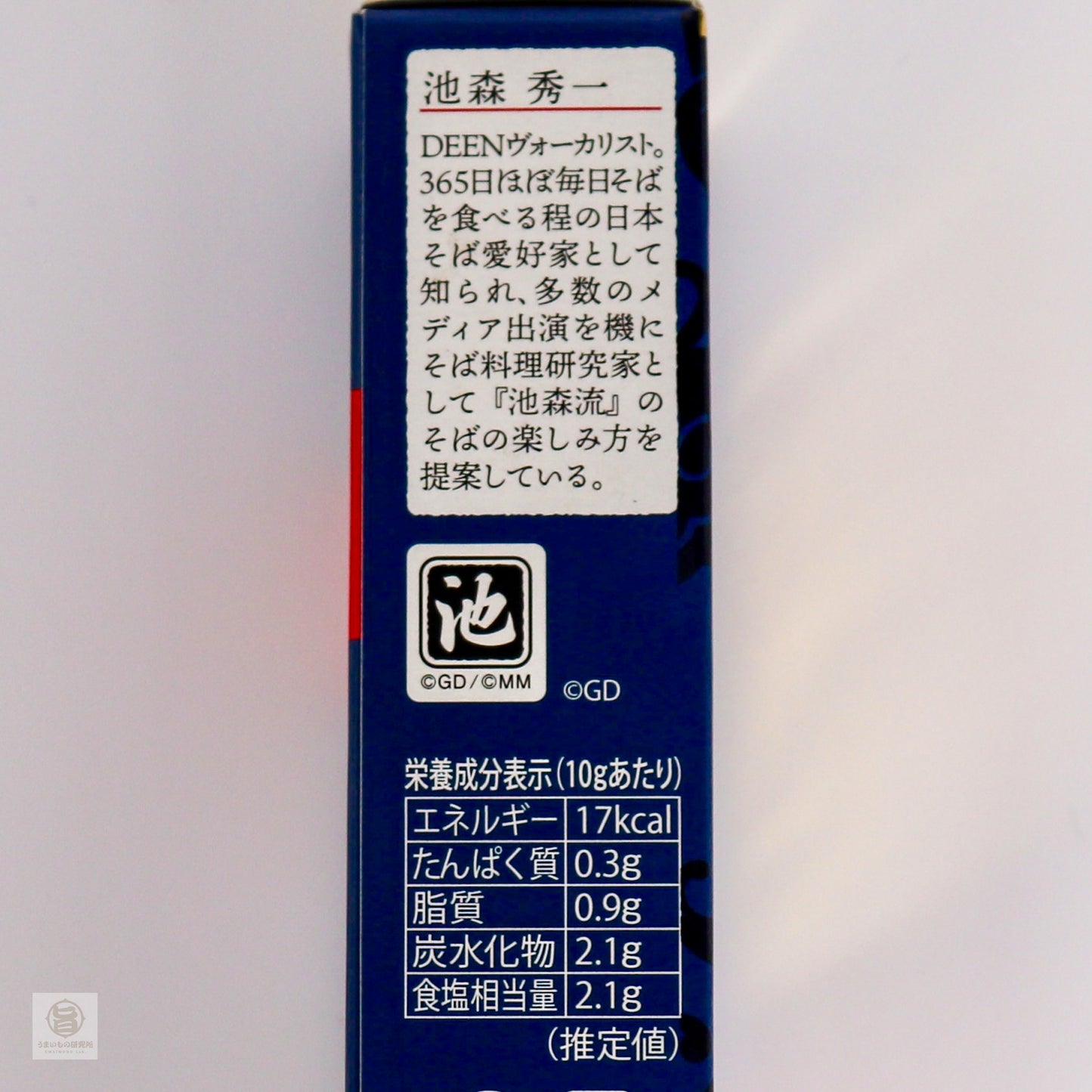 幸せののどぐろ出汁塩 わさび