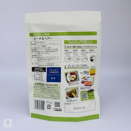 果実ピューレ ピーチ&ペアー