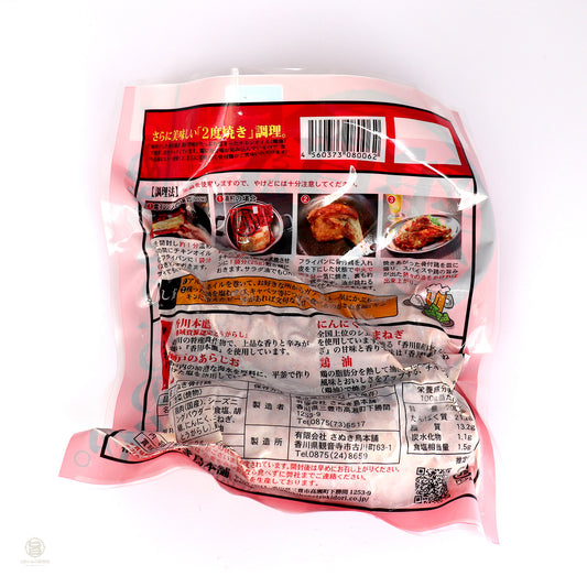 スパイシーチキン