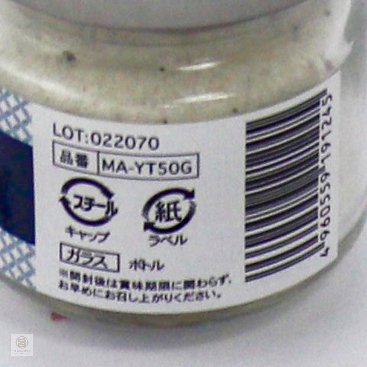 トリュフ三兄弟トリュフ塩