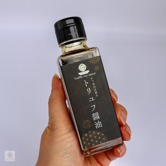 トリュフ三兄弟トリュフ醤油