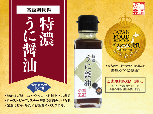 卵かけご飯の友