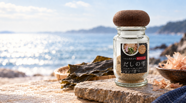 海の恵み（出汁塩）
