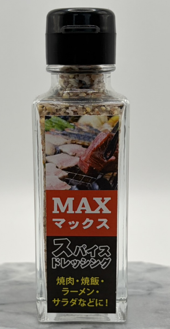 肉専用スパイス