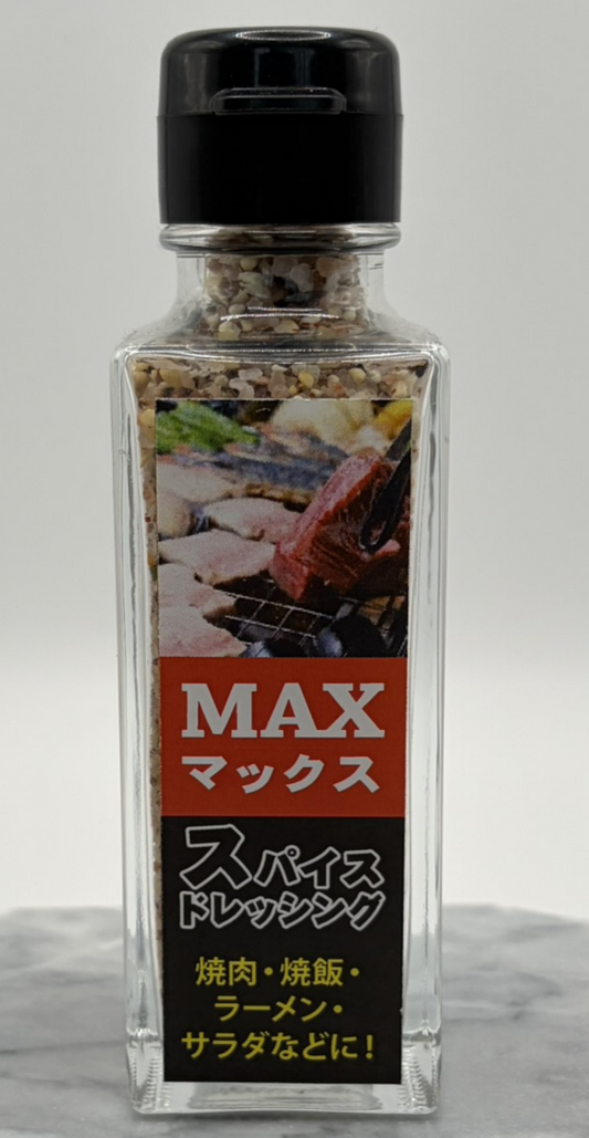 肉専用スパイス