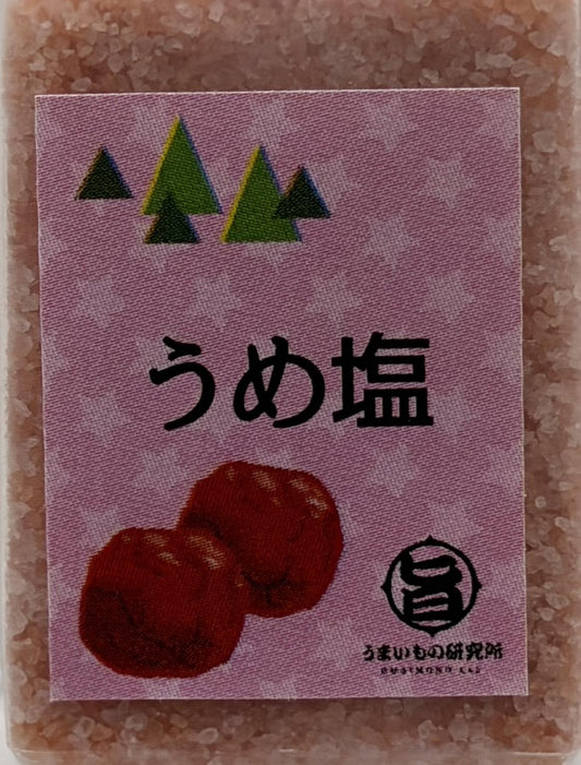 梅塩
