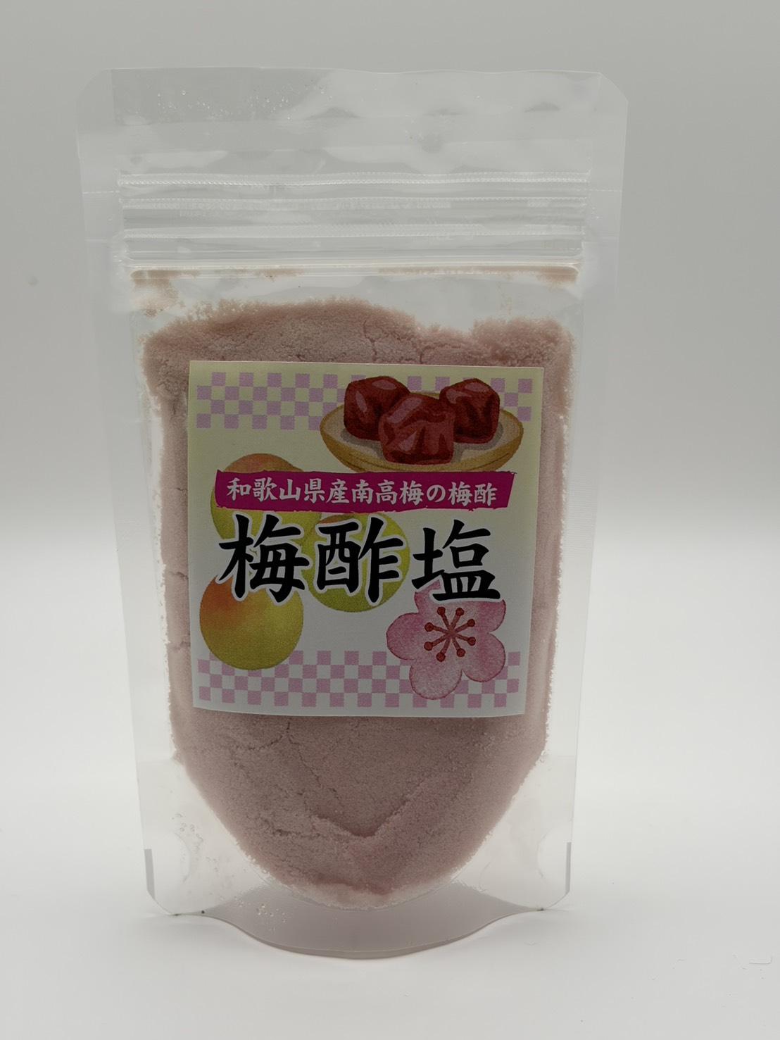 梅酢塩（紫蘇酢）