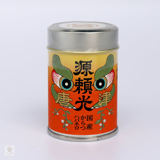 源頼光　国産ハバネロ　一味8g缶