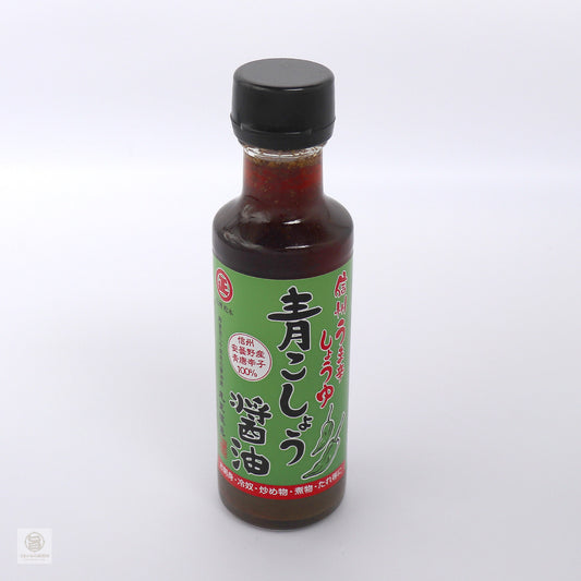青こしょう醤油　長野150ml