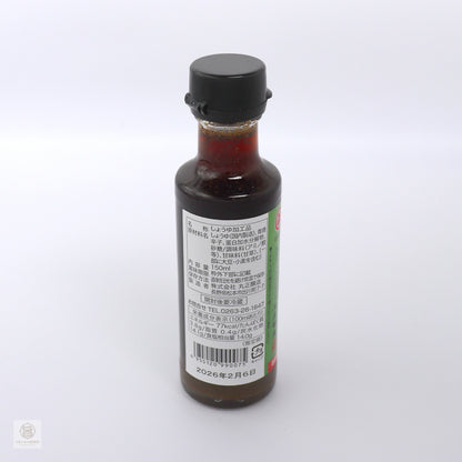 青こしょう醤油　長野150ml