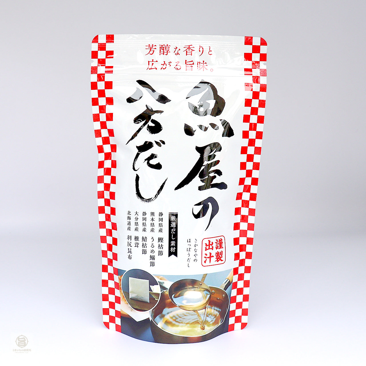 八方だし