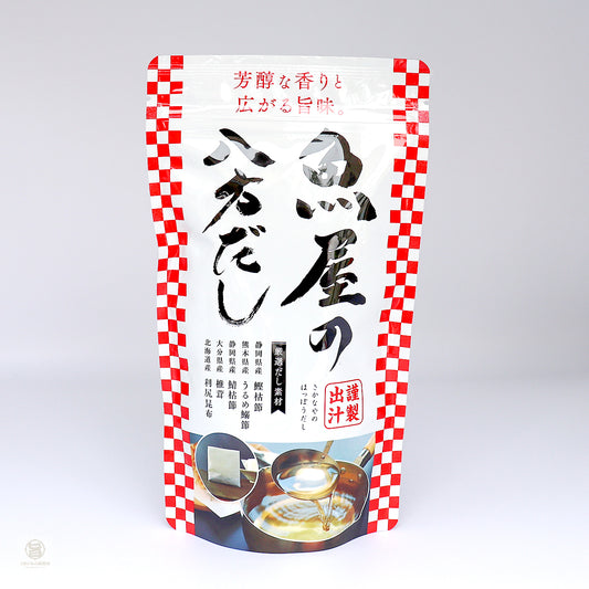 八方だし