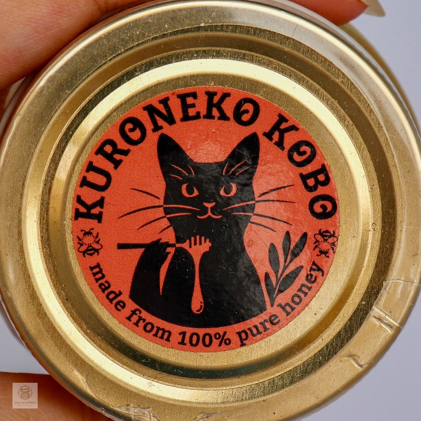 くろねこ工房　ハチミツ（栗）150g
