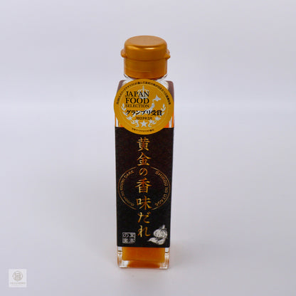 黄金の香味だれ