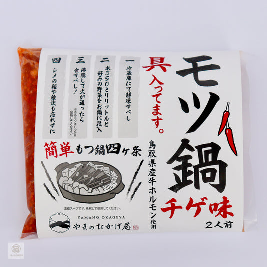 簡単もつ鍋　チゲ味