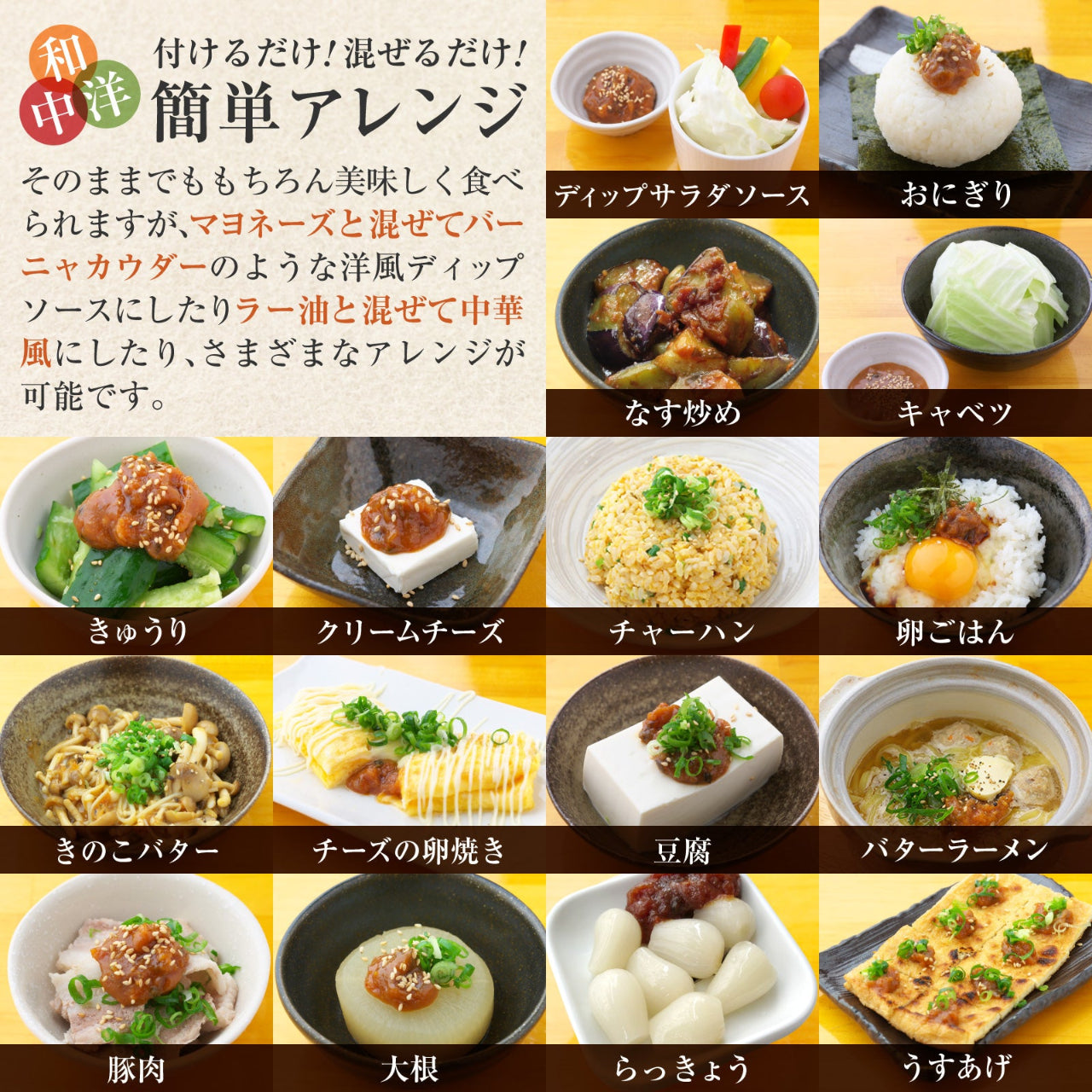 地鶏肉味噌