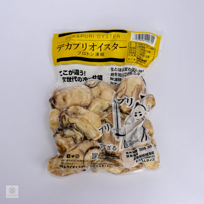 デカプリオイスター