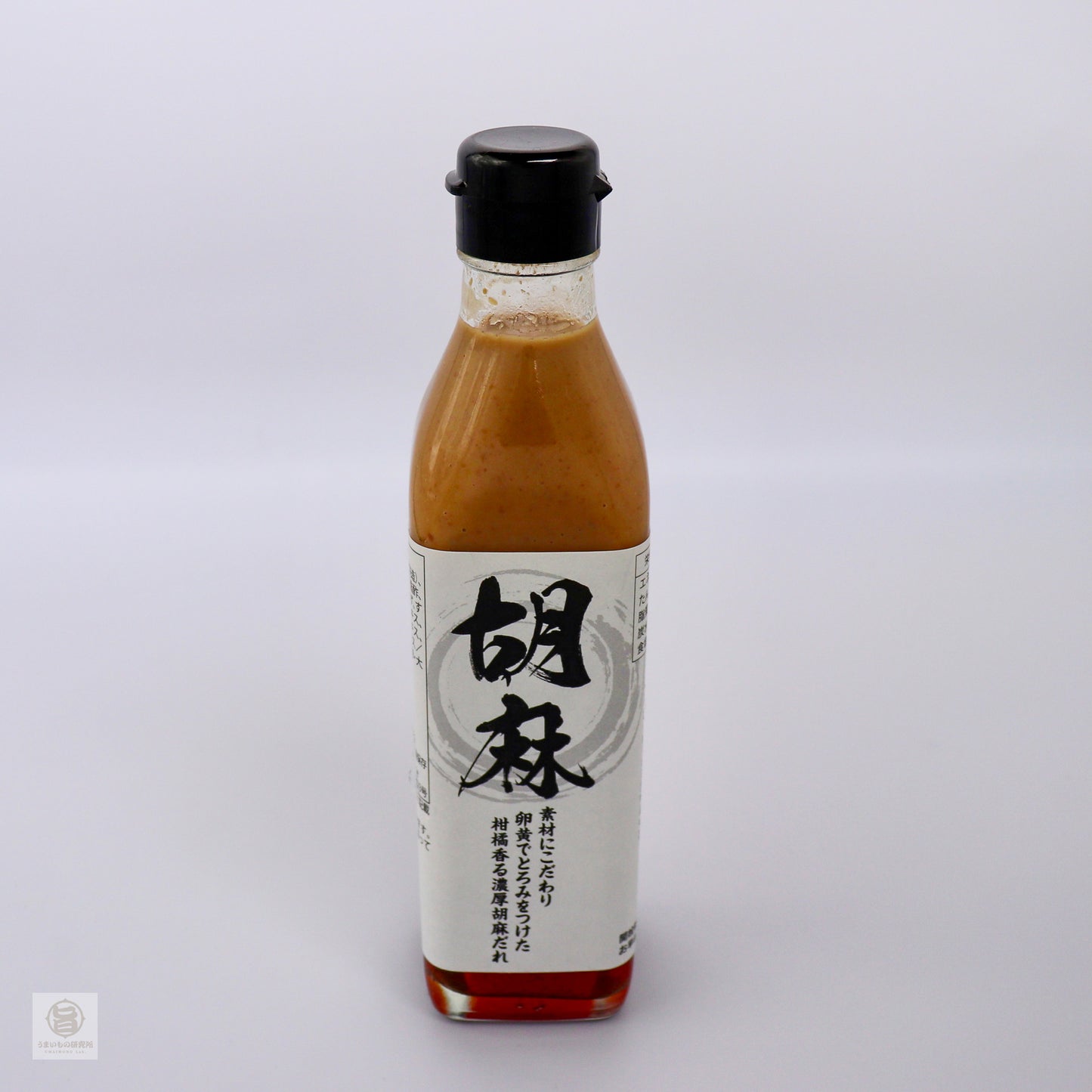 柑橘香る濃厚胡麻だれ