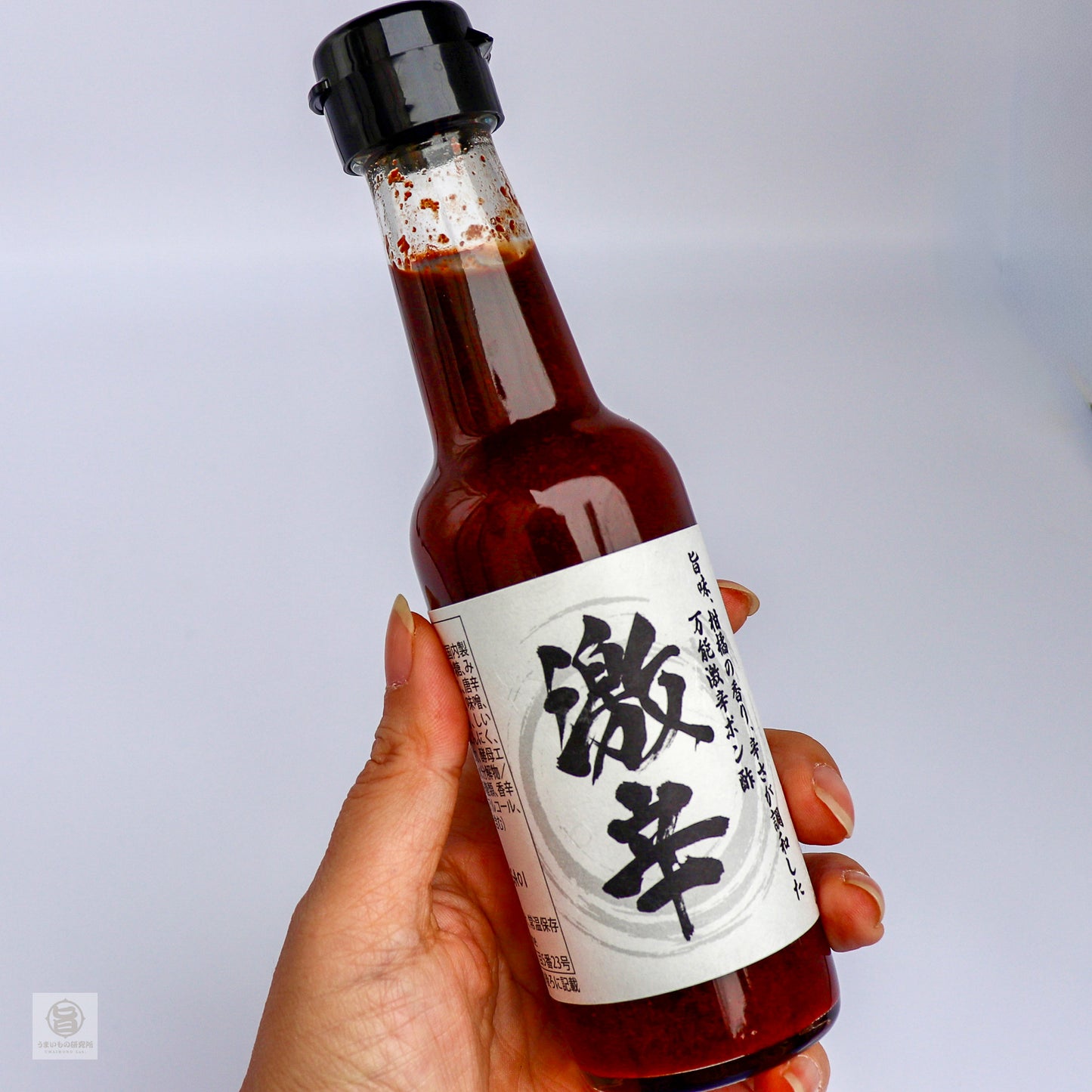 万能激辛ポン酢