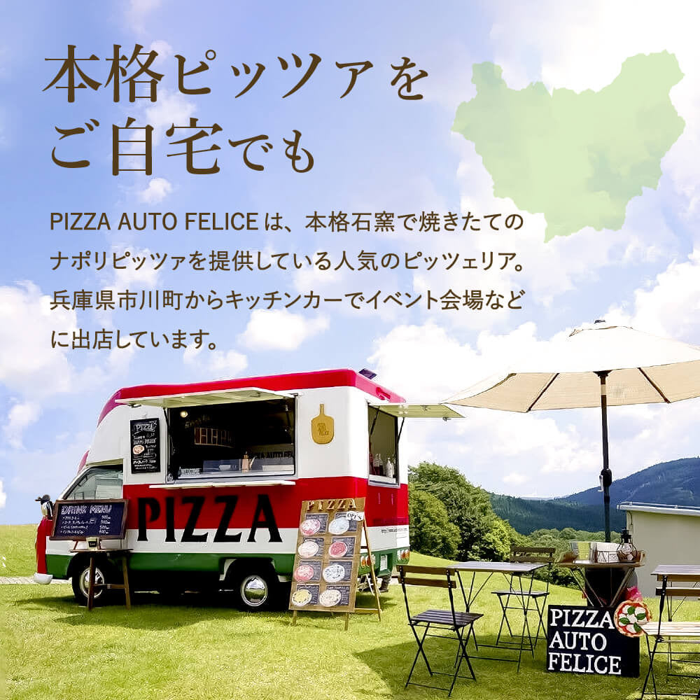 ピザ　マルゲリータ