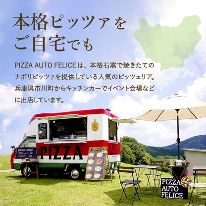 ピザ　マルゲリータ