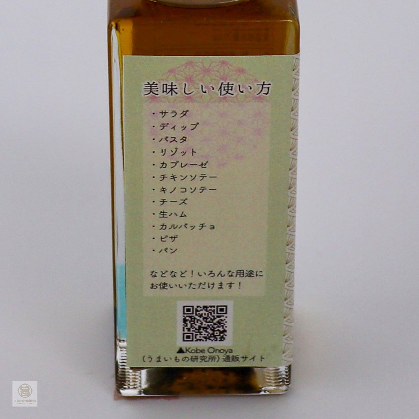 トリュフ三兄弟トリュフオリーブオイル