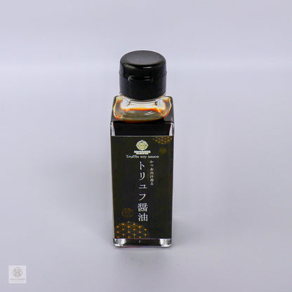 トリュフ三兄弟トリュフ醤油
