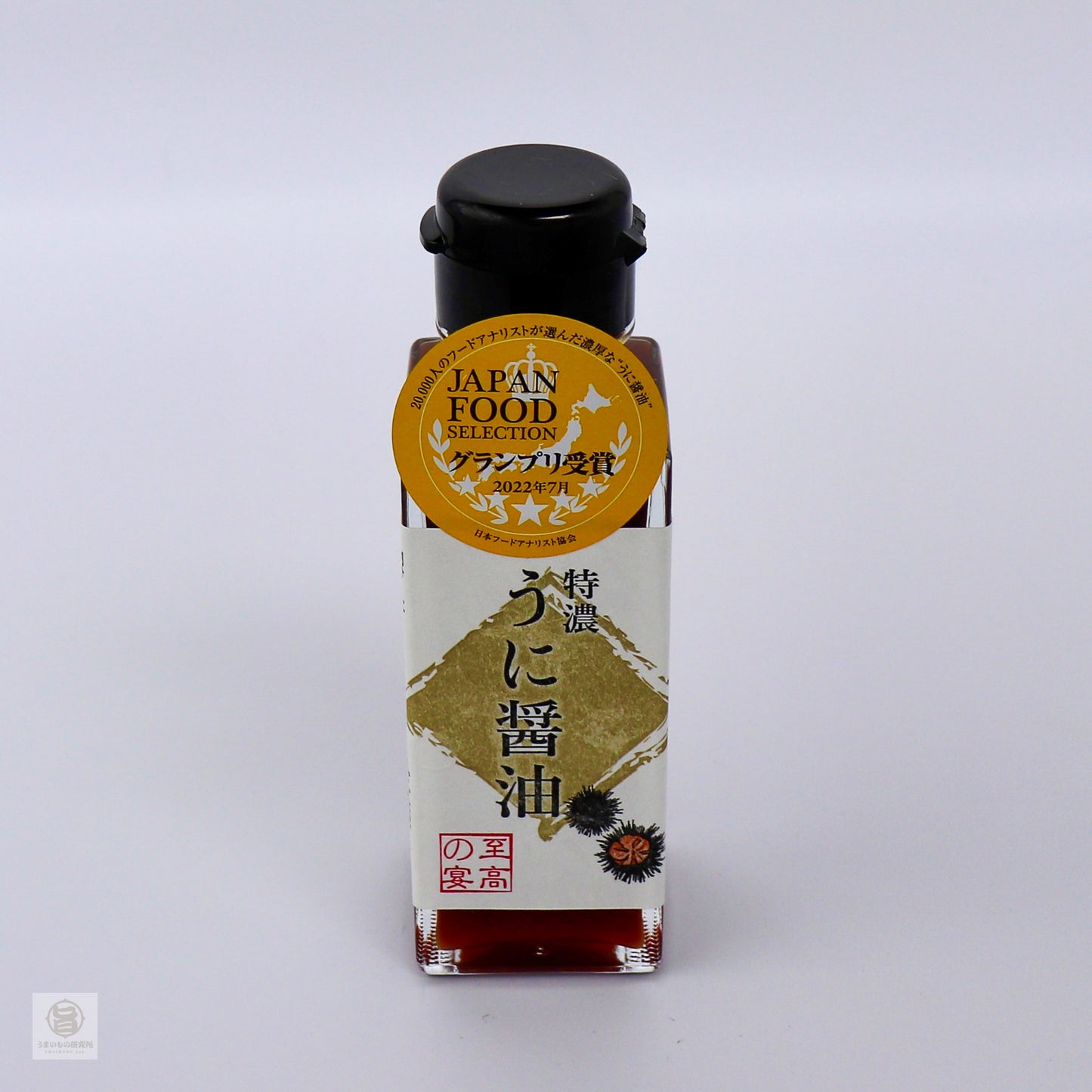 特濃うに醤油
