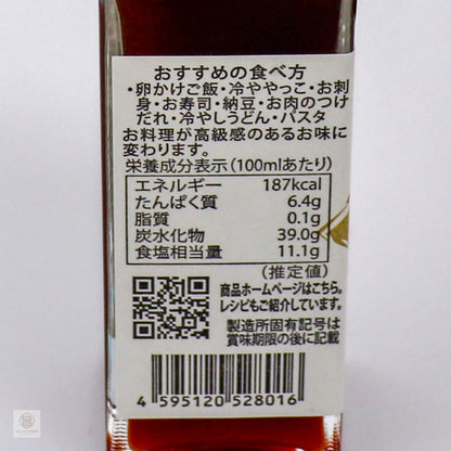 特濃うに醤油
